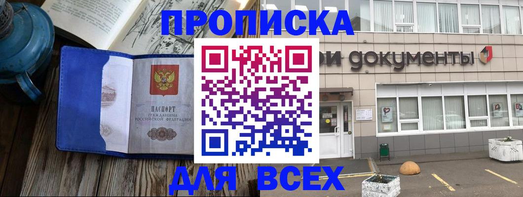 найти адрес прописки в Очёре